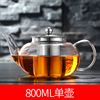 加厚不锈钢过滤玻璃茶壶家用煮泡茶壶，耐热高温玻璃水壶花茶具套装