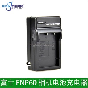 FNP60锂电池单充 电板适用于明基摄像机数码相机Benq DV- M11 M23