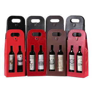 红酒盒皮质手提袋字葡萄酒包装礼盒通用酒袋双支2只1红酒包装盒子