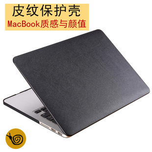 苹果笔记本电脑保护壳macbook12寸air16pro皮质retina11.6配件，15.4外壳13.3英寸软全包202014散热mac套m1