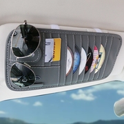 汽车cd夹遮阳板套多功能卡片夹收纳袋包车内光碟片夹cd包车载(包车载)用品