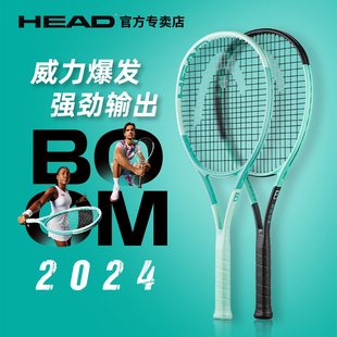 HEAD海德网球拍 BOOM 2024 高芙 全碳素网球拍男女专业拍全碳