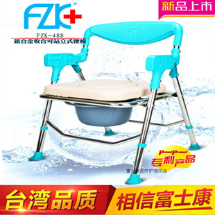 台湾富士康铝合金老人可折叠坐便椅加固防滑家用马桶坐厕椅洗澡椅