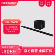 samsung三星hw-s800b黑色，纤薄回音壁音响，画壁电视音箱欧式