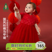Amila拜年服女童冬季宝宝旗袍裙中国风唐装过年儿童周岁礼服冬装