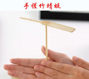 传统手搓竹蜻蜓竹子玩具幼儿园儿童玩具飞天蜻蜓安吉安吉户外游戏