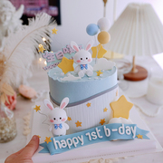 网红可爱兔子周岁蛋糕，装饰软胶摆件可爱兔子宝宝复古生日气球插件
