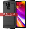 适用lgg7thinq手机壳lgg7g7plusg7onex5oneq9one通用手机套全包边拉丝纹防滑防摔保护软壳