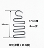 静音端子机横模退料弹簧切料座片，退料片各种otp模具配件