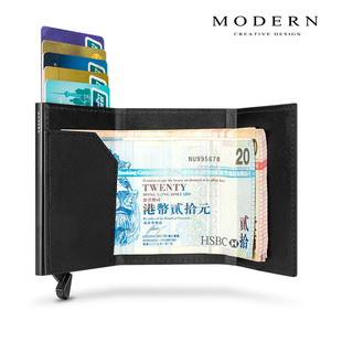 德国modern铝制防盗刷卡盒，创意真皮卡包钱包(包钱包)时尚便捷金属钱夹