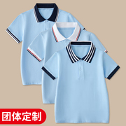 儿童浅蓝色t恤中小学生校服短袖，夏季英伦polo衫，女童白色半袖班服