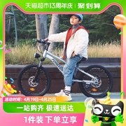 上海永久牌自行车，越野变速山地车8-12岁以上青少年学生车1822寸