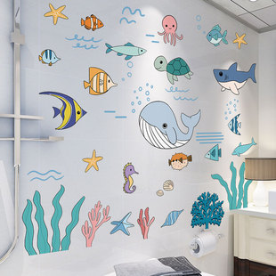 卡通小鱼卫生间玻璃贴纸瓷砖贴儿童房间卧室海底世界海洋墙贴遮丑