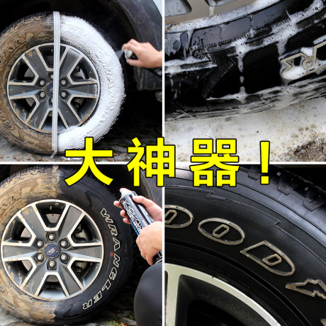 抛光腊