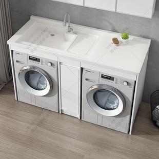 洗烘一体阳台洗衣柜洗衣机烘干机，双机平放机上大台盆，太空铝柜定制