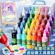 水粉画颜料套装全套儿童颜料，无毒可水洗手指，画颜料美术生专用画画