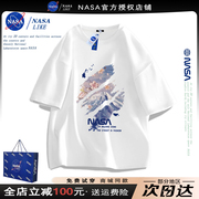 nasa联名纯棉短袖t恤男女款情侣装，2024夏季宽松潮牌半袖上衣