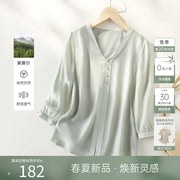 IHIMI海谧七分袖天丝上衣女2024夏季气质衬衫时尚V领修身小衫