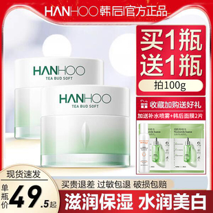 美白补水 提亮肤色