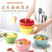 时尚彩色餐具陶瓷碗纯色，中式圆形成人碗粥碗面碗大碗米饭碗家用碗