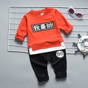 儿童装春秋季男童宝宝夏装长袖套装0-1-3周岁半2婴儿衣服4韩版潮5