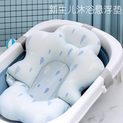 婴儿洗澡躺托架神器，新生儿宝宝浴盆坐托悬浮浴垫可坐躺浴网床网兜