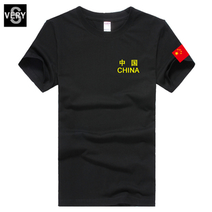 带印有中国国旗标志的短袖t恤五星红旗上衣服装男女体恤儿童半袖