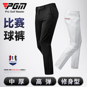 PGM 加厚 高尔夫裤子男秋冬季保暖球裤golf服装男装衣服男裤长裤