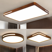 黑胡桃木新中式LED客厅吸顶灯现代简约超薄卧室餐厅书房实木灯具
