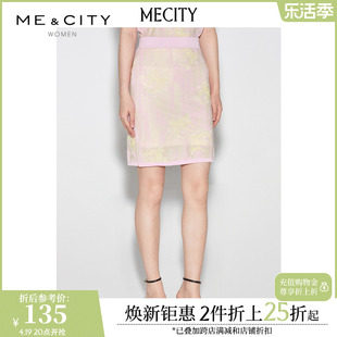 mecity女士夏季浅粉色半身裙时尚百搭短裙