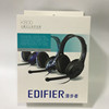 Edifier/漫步者 K800台式电脑游戏耳机带麦克风头戴式耳麦带话筒
