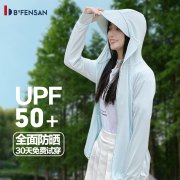 防晒衣女2024冰凉感透气宽松夏季防紫外线upf50+大帽檐防晒服