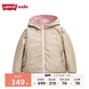 levi's李维斯(李维斯)儿童装女童棉服2023春季短款双面穿外套加厚保暖