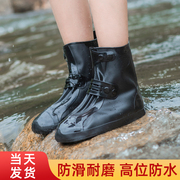 雨鞋防水套雨天防雨水鞋男女高筒加厚防滑耐磨底脚套硅胶中筒雨靴