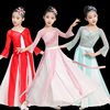 儿童古典舞演出服中国风女童飘逸汉服少儿表演民族舞蹈扇子舞服装