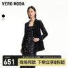 Vero Moda西装女2024春夏简约优雅薄纱拼接九分袖一粒扣门襟