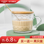 早餐杯大容量牛奶杯酸奶燕麦，玻璃杯子浮雕水杯女家用咖啡杯带盖勺