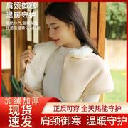 非自发热护肩保暖肩周炎专用护肩女士医用孕妇产后坐月子护肩颈