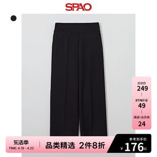 spao韩国同款春季女士，高腰阔腿裤，休闲西装裤sptad49w05