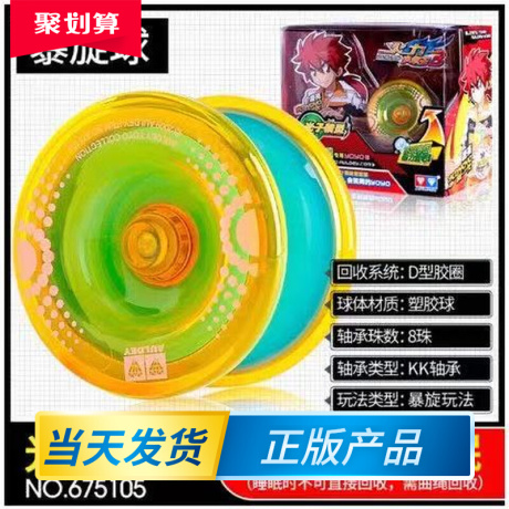 奥迪双钻光子精灵