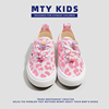 「MTY KIDS」DIY联名款女童粉色兔子一脚蹬帆布鞋春秋款儿童板鞋