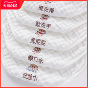 新生婴儿宝宝洗脸毛巾纯棉超软正方形纱布手帕口水小方巾用品家用