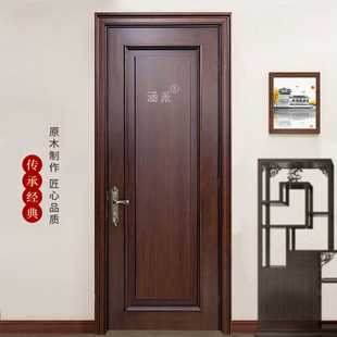 胡桃木纯原木门室内门新中式实木门，烤漆房间门，卧室房门黑胡桃色门