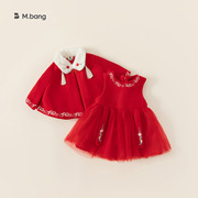 babycity儿童中国风唐装披肩女童裙拜年服红色斗篷冬季女童汉服