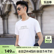 Busen/步森短袖T恤男装夏季宽松休闲舒适圆领印花透气青年白色t恤