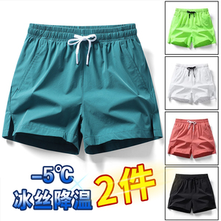 运动短裤男士夏季薄款跑步健身裤冰丝沙滩裤速干宽松透气三分裤