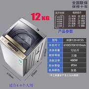 专业京東电器购物4.5kg公斤洗衣机全自动小型带甩干一体天鹅