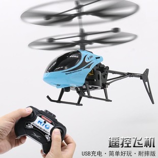 usb充电耐摔遥控飞机直升机模型，无人机感应行器儿童玩具男孩礼物