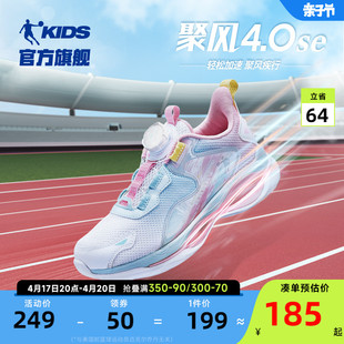 聚风中国乔丹童鞋女童运动鞋2024春秋款中大童专业跑步鞋儿童鞋子