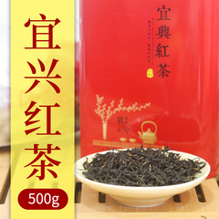 买1送1共500g宜兴红茶2024新茶红茶非金骏眉茶叶礼盒罐装